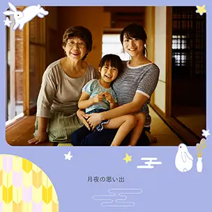 フォトブック表紙（横写真）