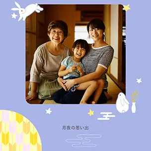 フォトブック表紙（縦写真）