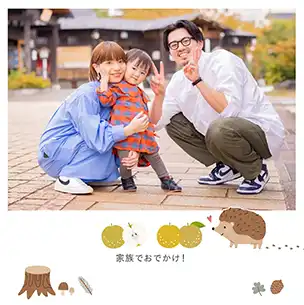 梨とハリネズミ（9月）のフォトブック表紙