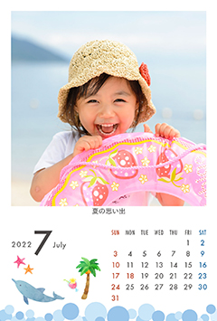 復活★海のこよみフォトカレンダーあり