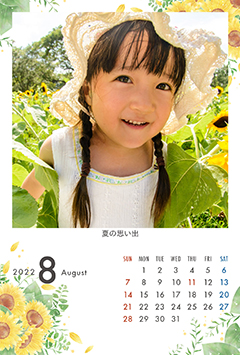 ひまわり(8月)のこよみフォトカレンダーあり