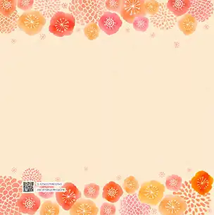 七五三 赤い花のフォトブック裏表紙