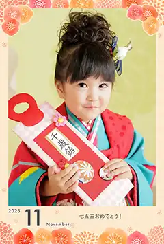 七五三 赤い花のこよみフォトカレンダーなし