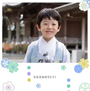 七五三 青い花のフォトブック表紙