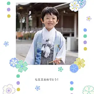 七五三 青い花のフォトブック表紙（縦写真）