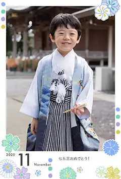 七五三 青い花のこよみフォトカレンダーなし