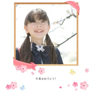 桜（3月）のフォトブック表紙（縦写真）