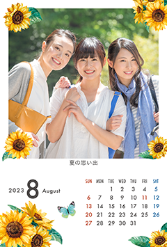 蝶とひまわり（8月）のこよみフォトカレンダーあり