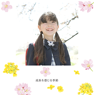 桜と菜の花（3月）のフォトブック表紙（縦写真）
