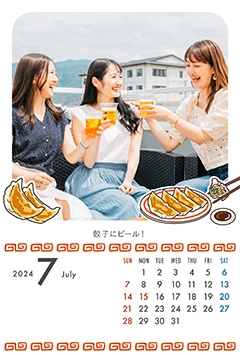 餃子のこよみフォトカレンダーあり