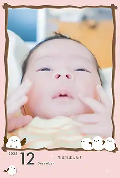 シマエナガのこよみフォトカレンダーなし