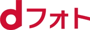 dフォト