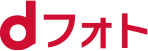 dフォト